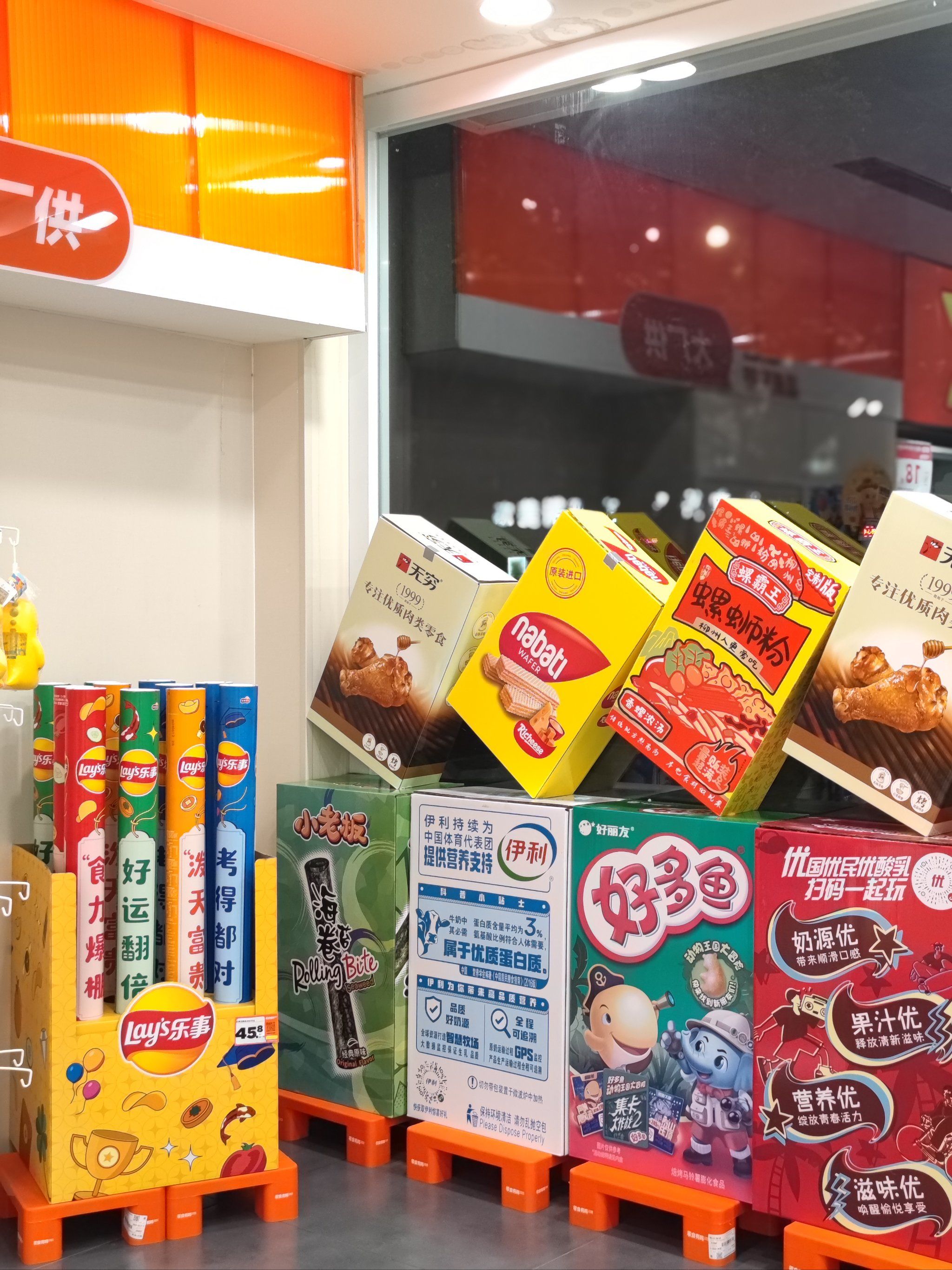 是千亿商机还是“虚胖”？ 遍地开花量贩零食店“混战”厦门